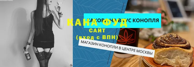 KRAKEN маркетплейс  Сарапул  Еда ТГК марихуана 