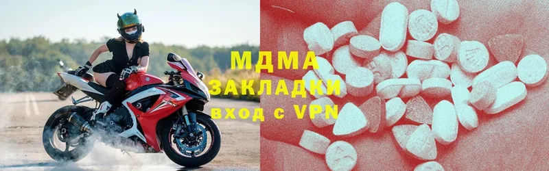 МДМА VHQ  купить наркотики сайты  Сарапул 