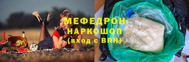 МЕФ mephedrone  Сарапул 