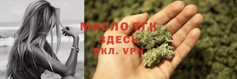 ТГК Wax Сарапул